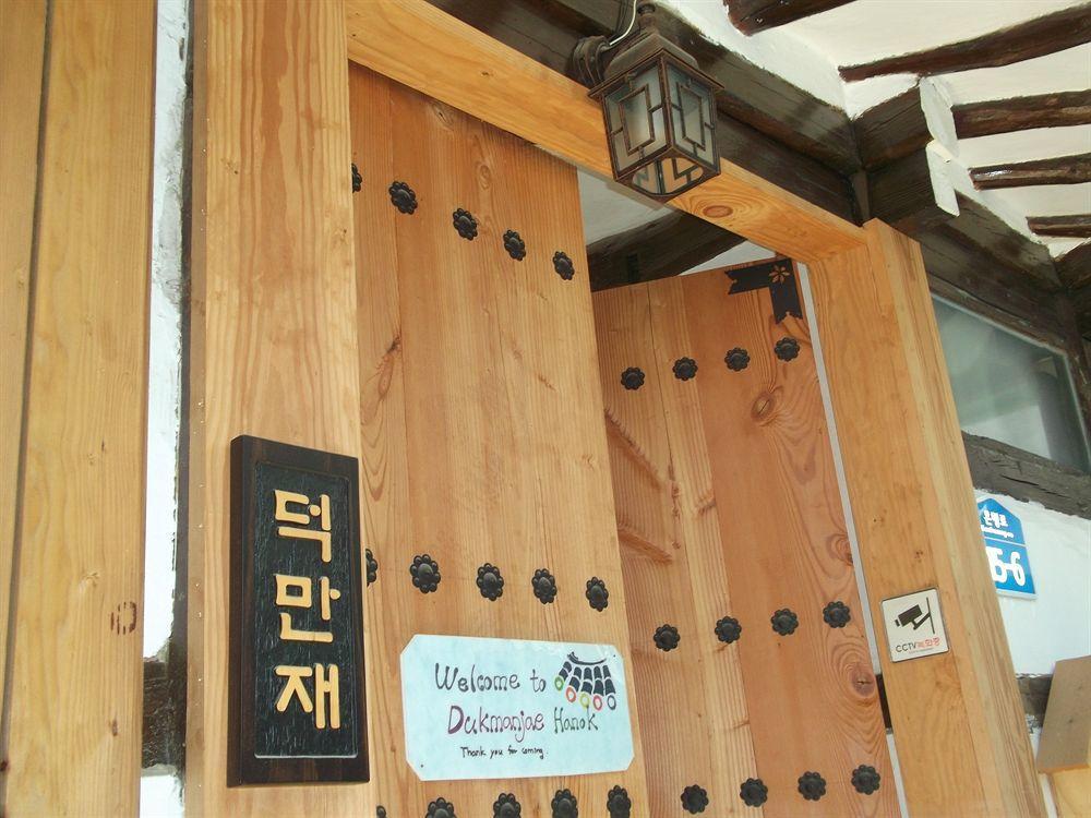 Dukmanjae Ξενοδοχείο Jeonju Εξωτερικό φωτογραφία
